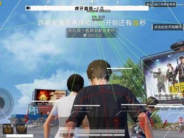 和平精英咏春外挂