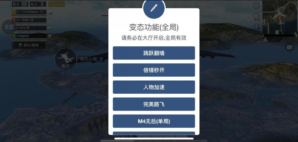 难言和平精英遇到外挂