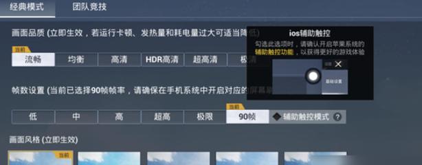 和平精英怎样买透视挂