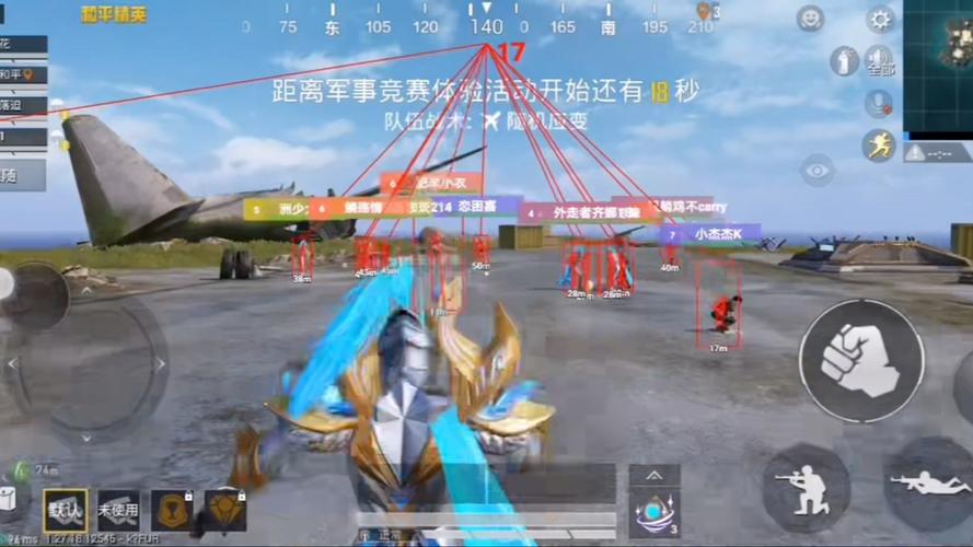 和平精英外挂和外挂战争