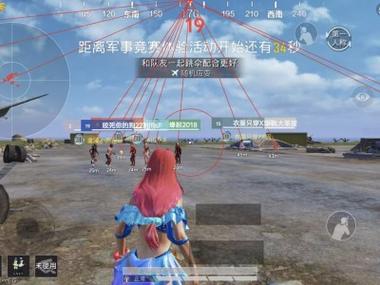 和平精英科技外网