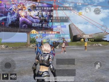 和平精英外挂正版