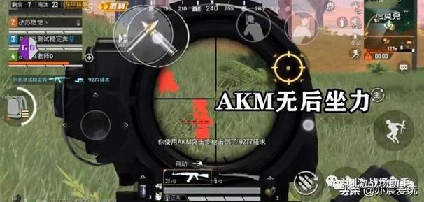 和平精英外挂碰到外挂